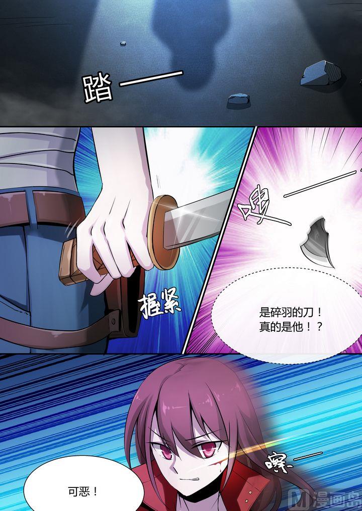 第66话-第66话