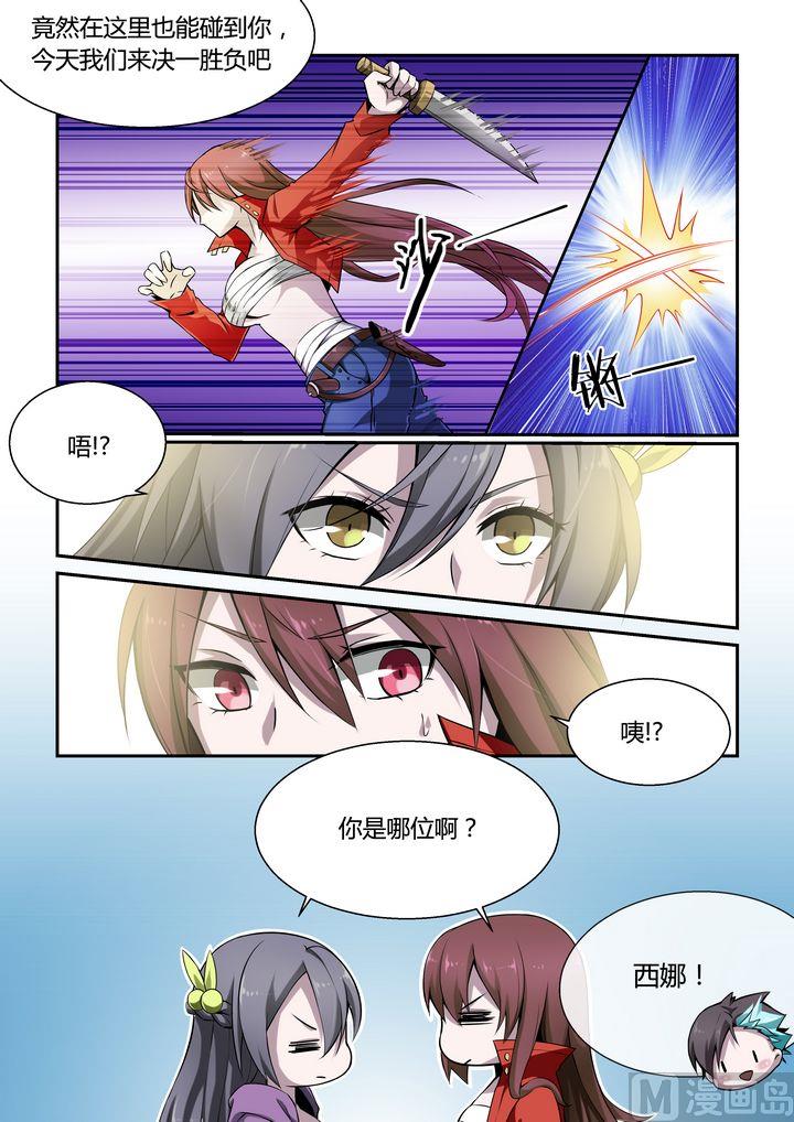第66话-第66话
