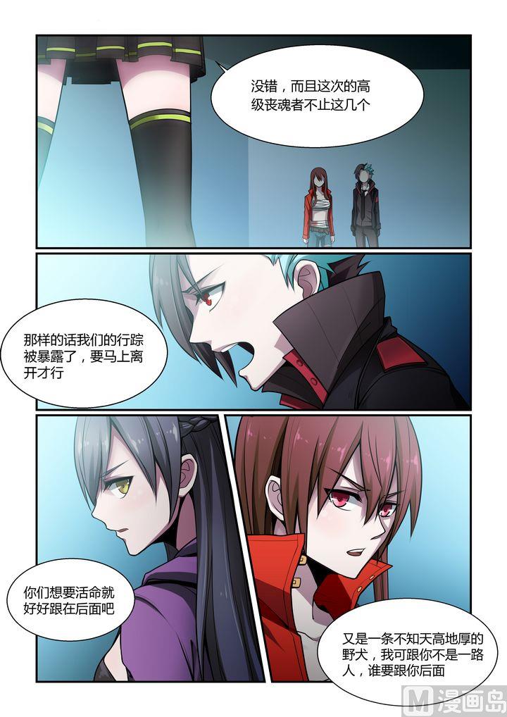 第68话-第68话
