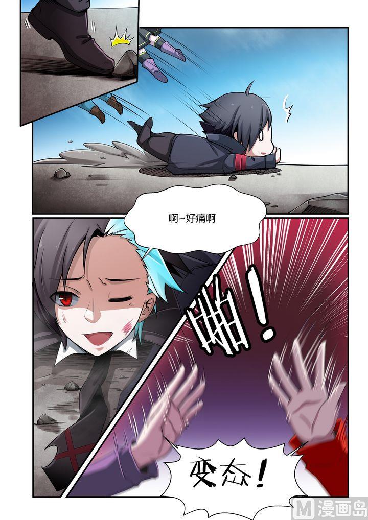 第68话-第68话