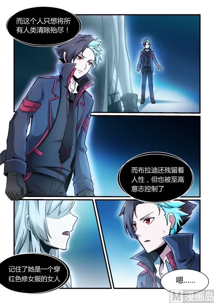 第70话-第70话