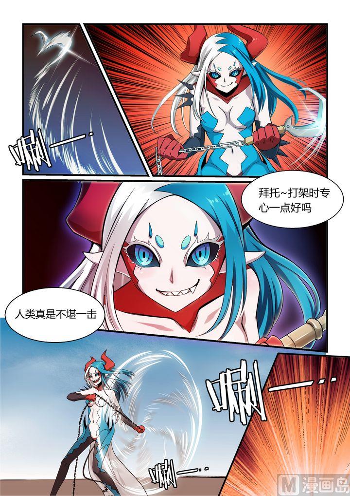 第70话-第70话