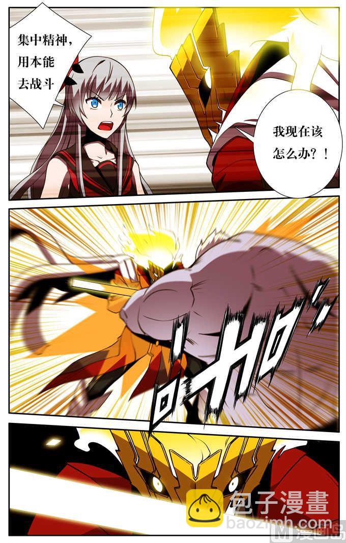 第8话-第8话