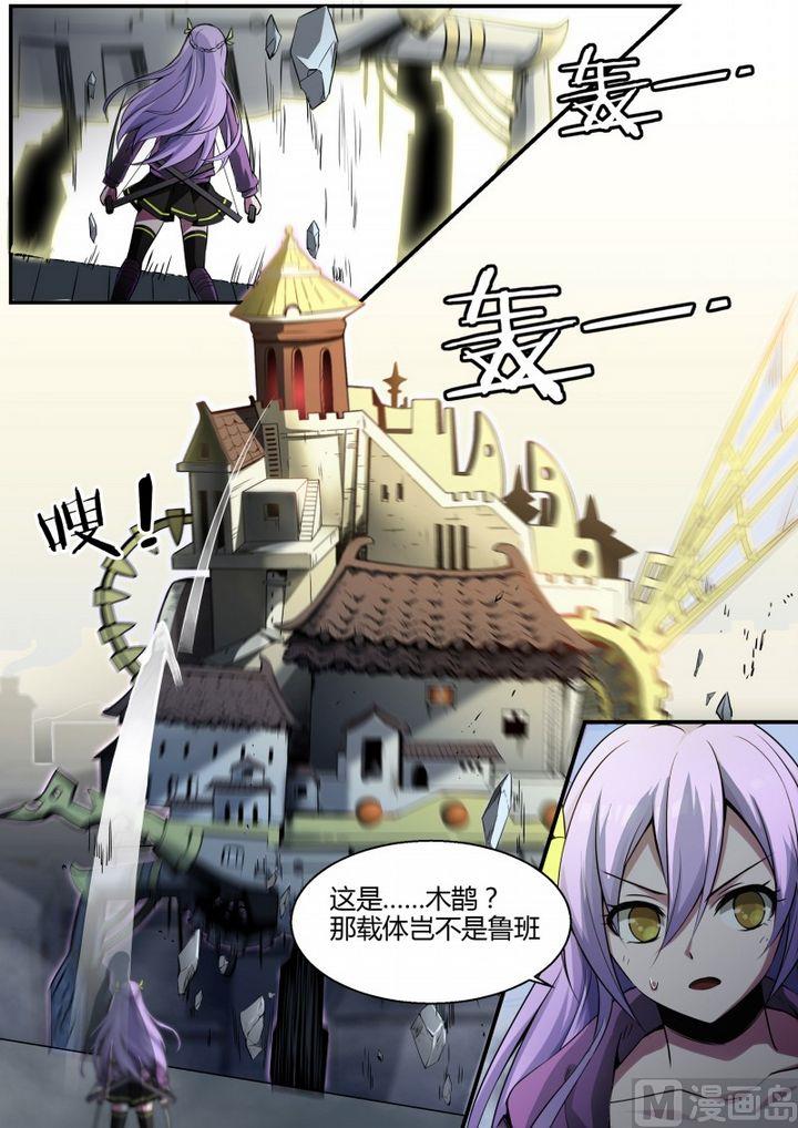 第72话-第72话
