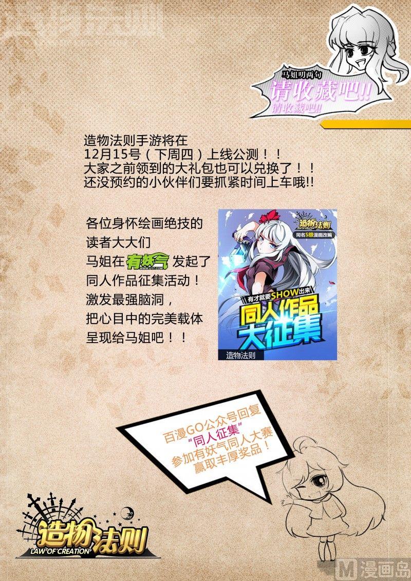 第74话-第74话