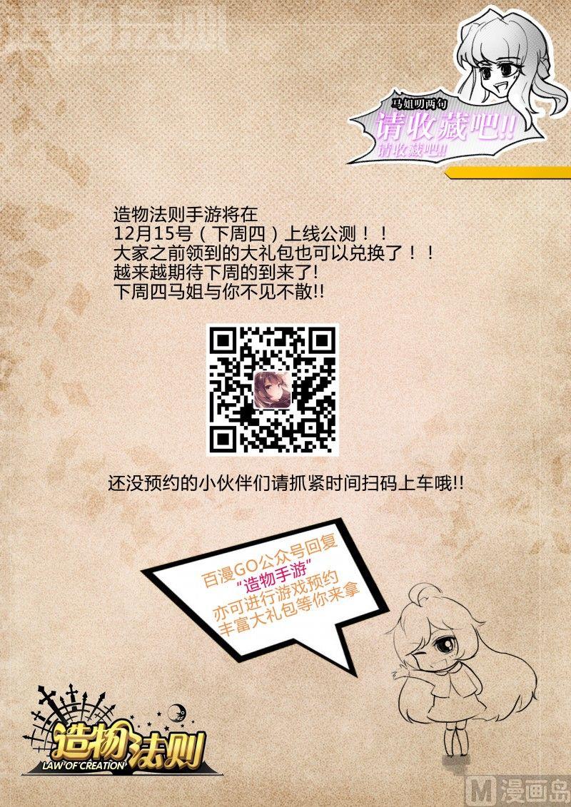 第74话-第74话