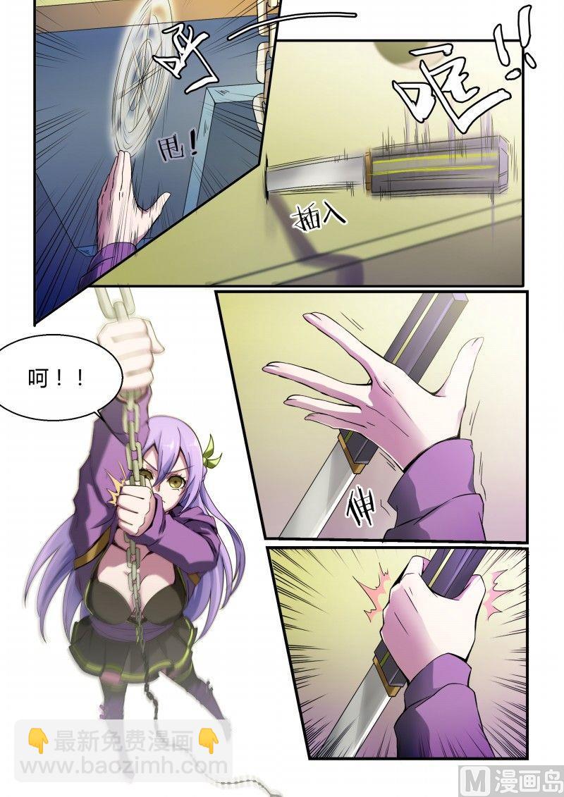第74话-第74话