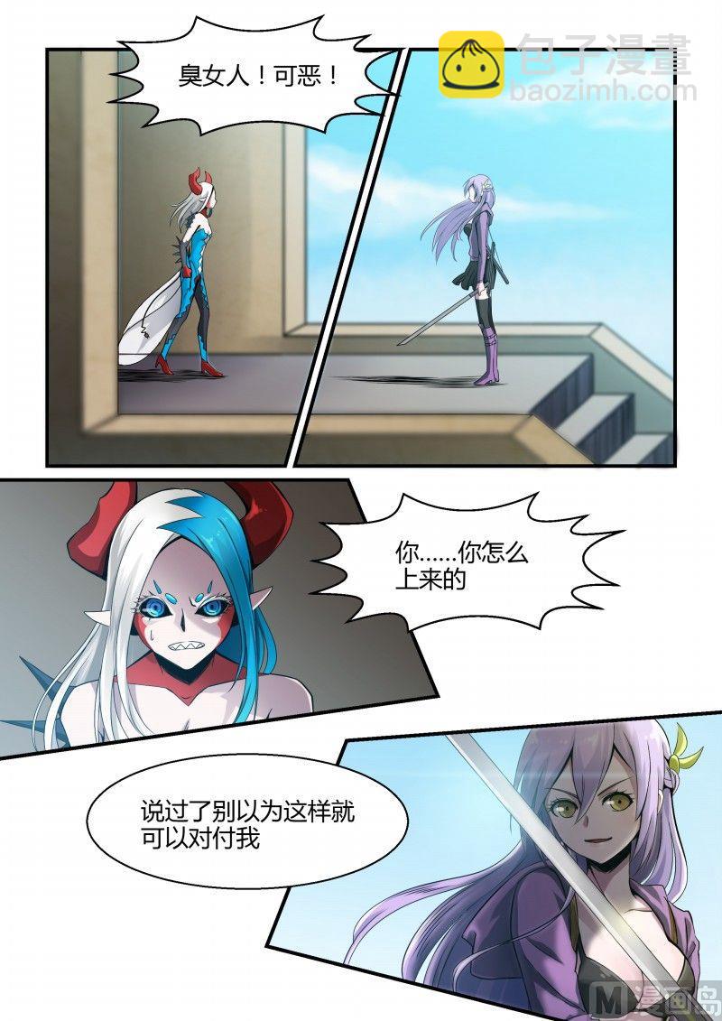 第74话-第74话