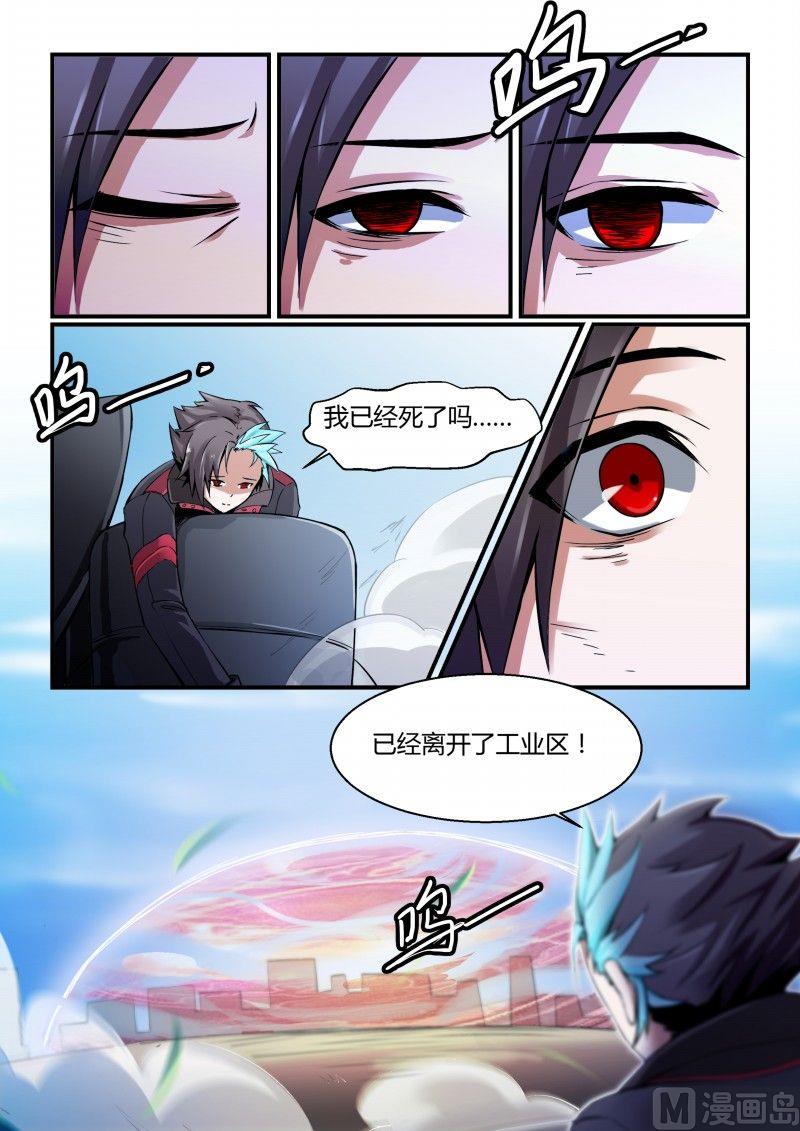 第76话-第76话