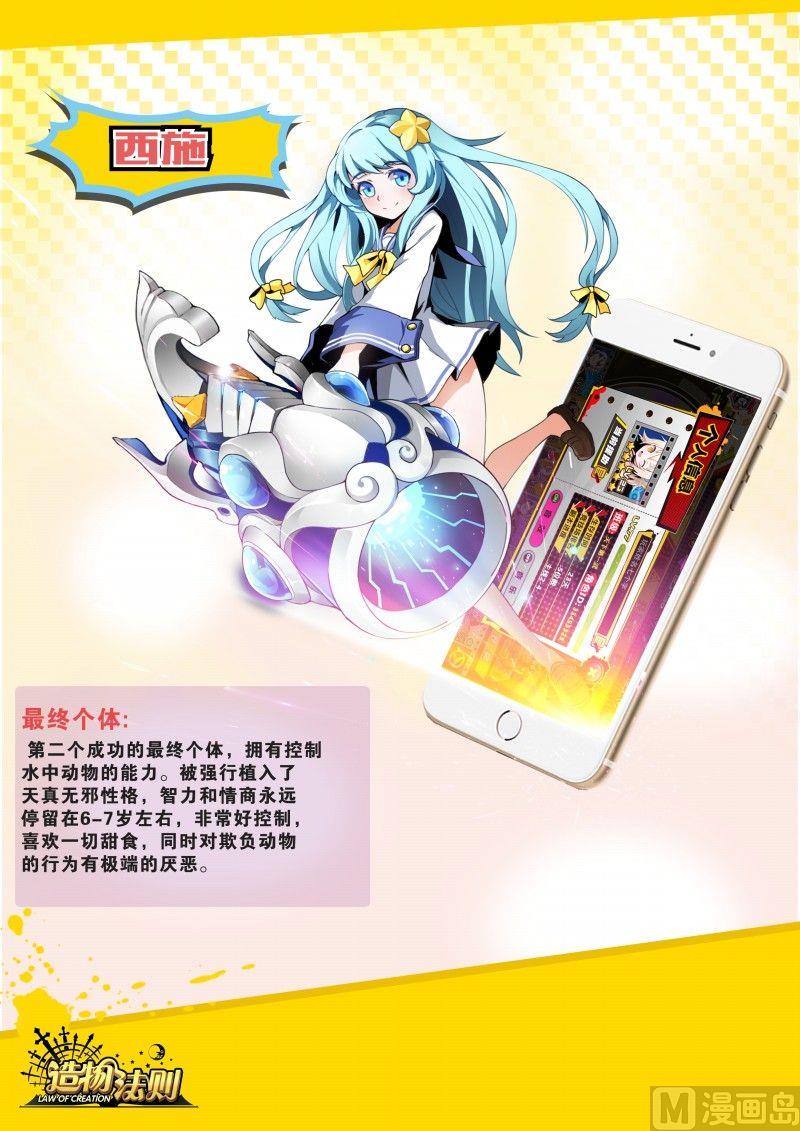 第76话-第76话