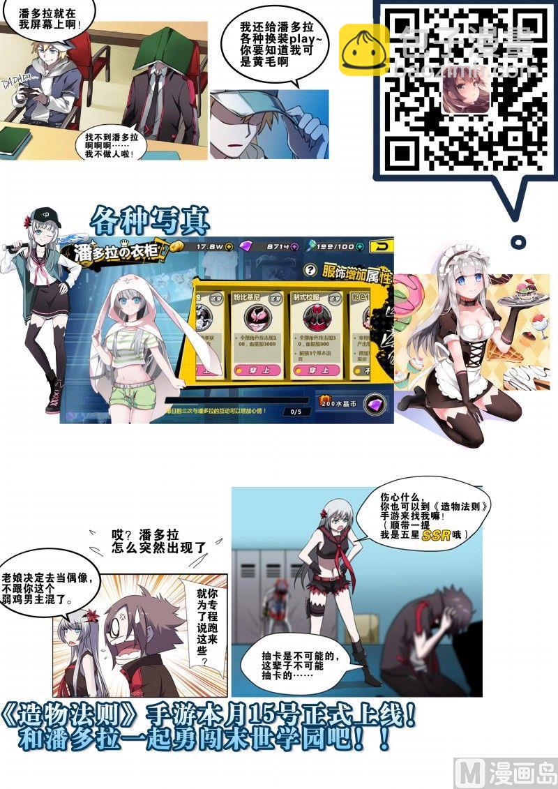 第76话-第76话