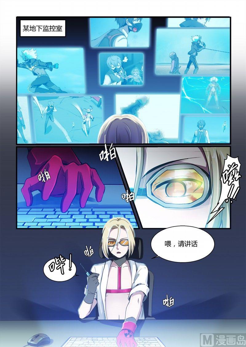 第76话-第76话
