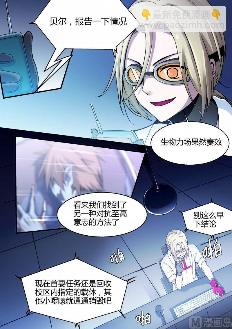 第76话-第76话