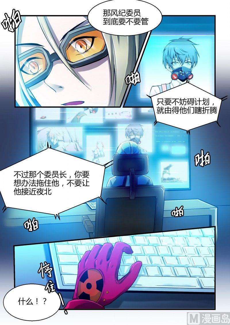 第76话-第76话