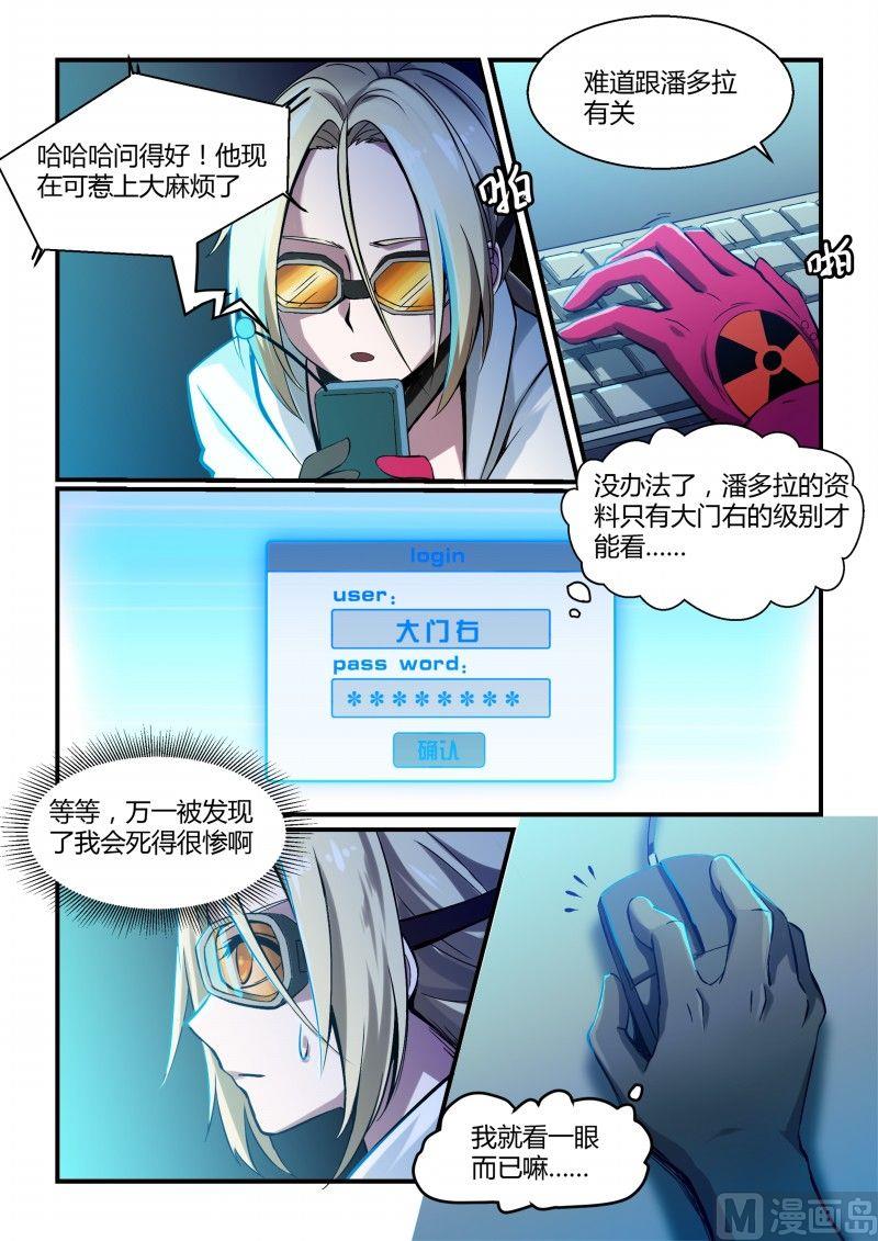 第76话-第76话
