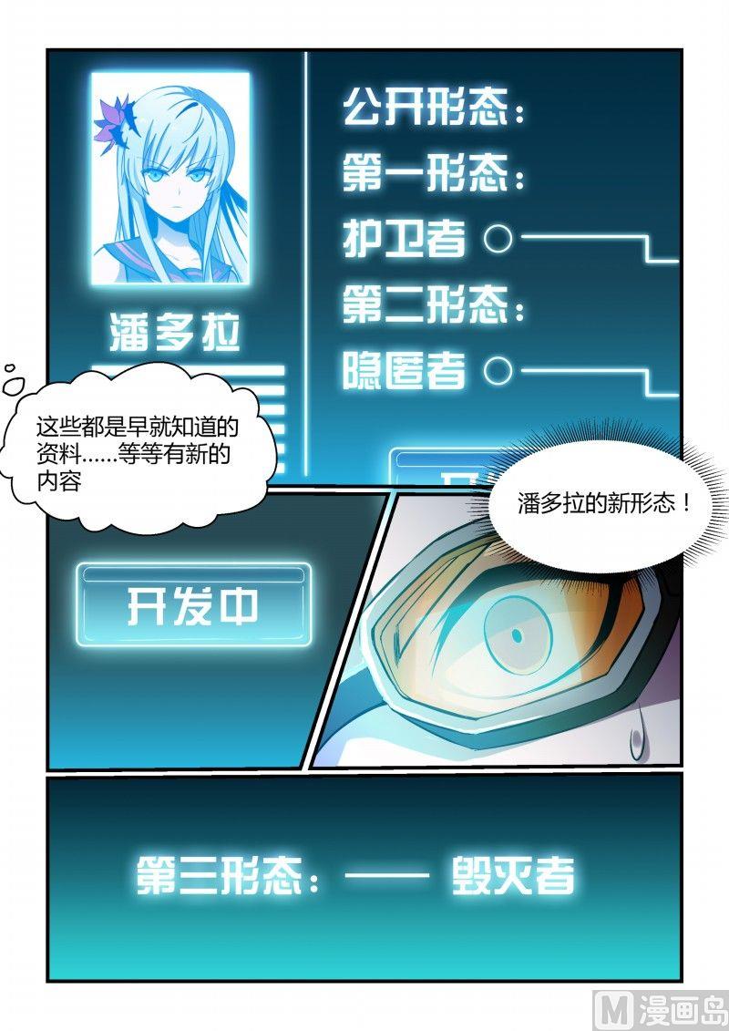 第76话-第76话