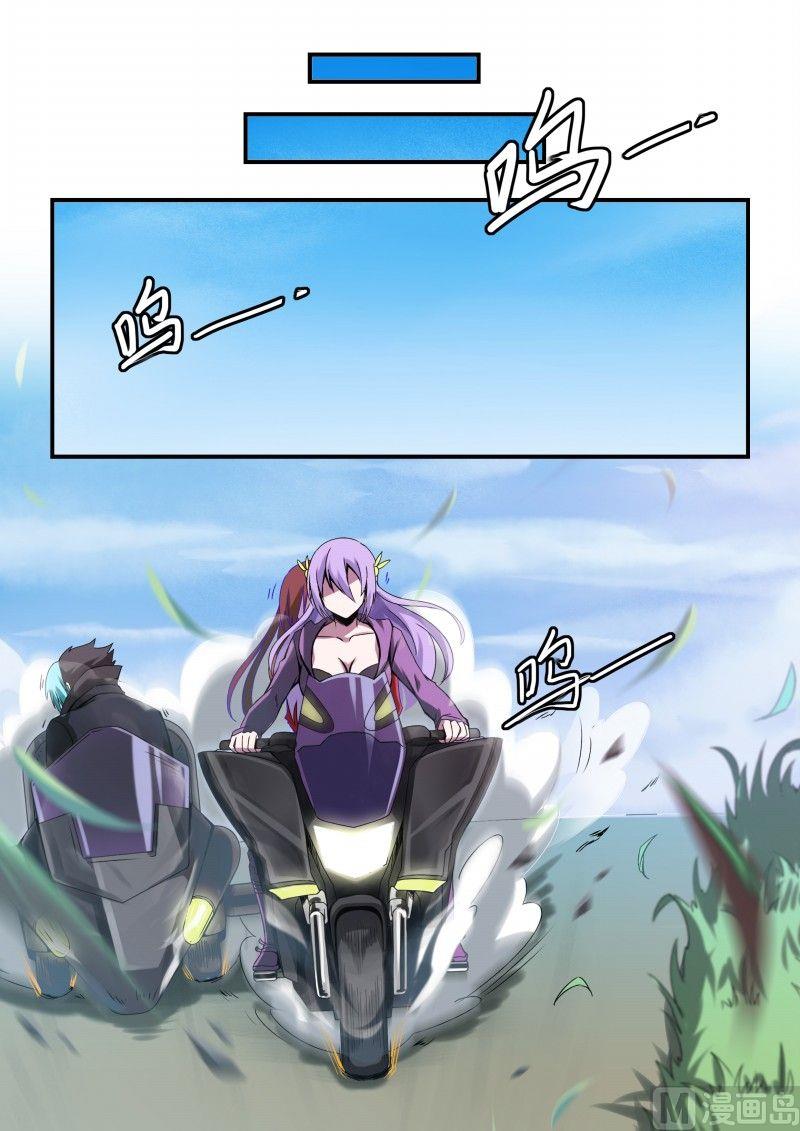 第76话-第76话