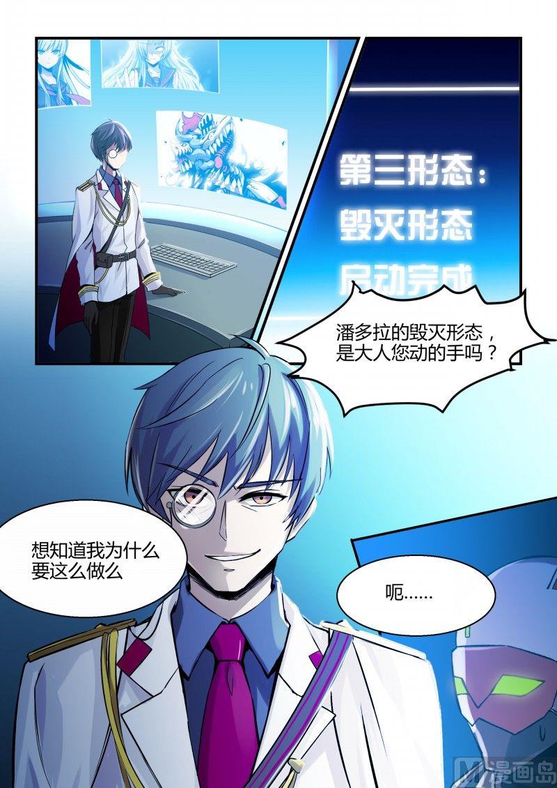 第78话-第78话