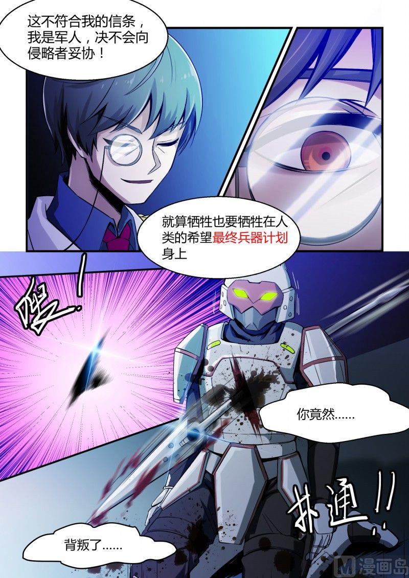 第78话-第78话