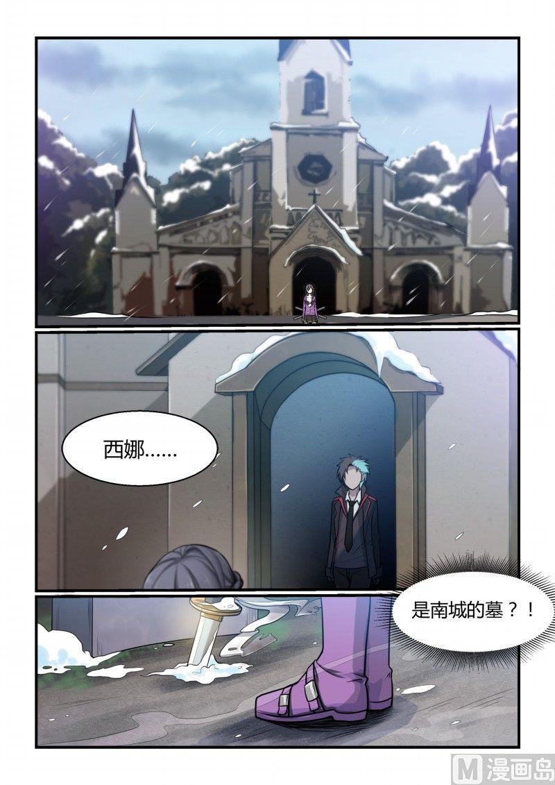 第80话-第80话