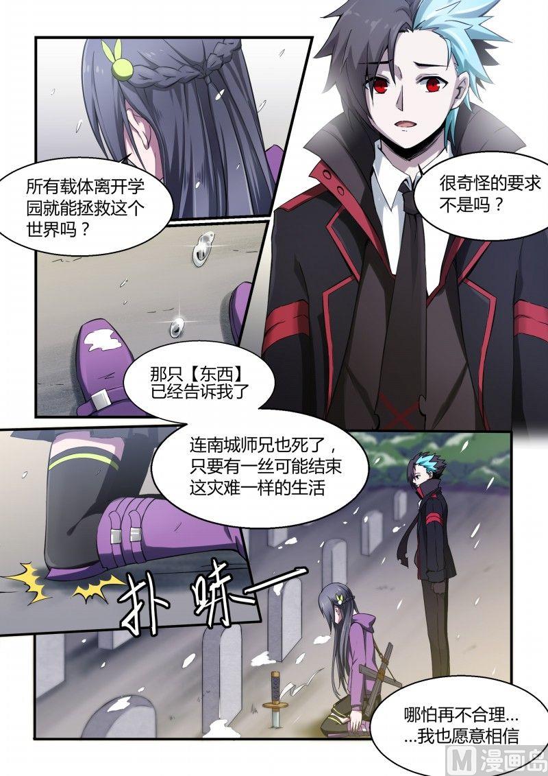 第80话-第80话