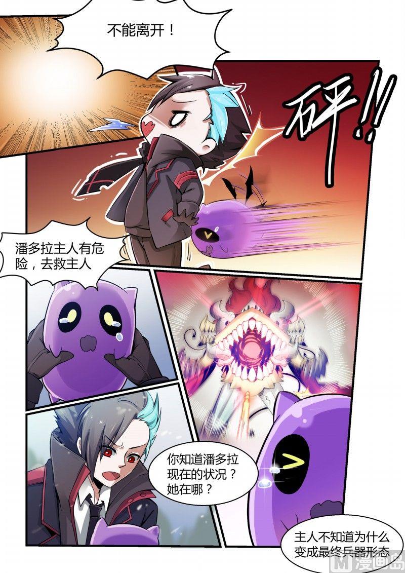 第80话-第80话