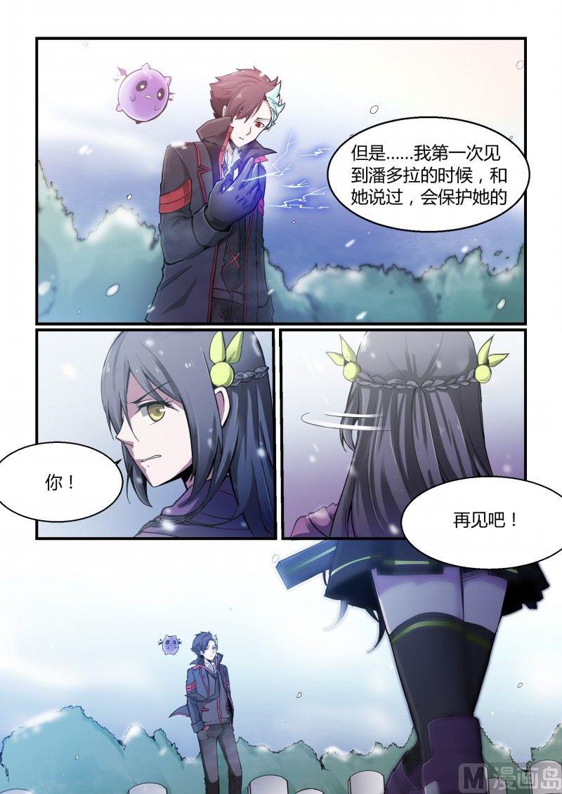第80话-第80话