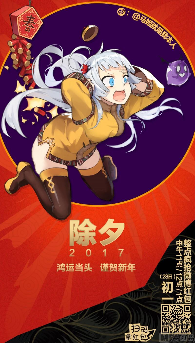 第84话-第84话