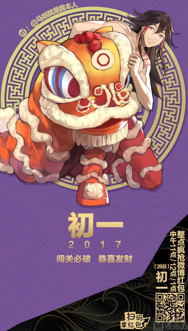 第84话-第84话