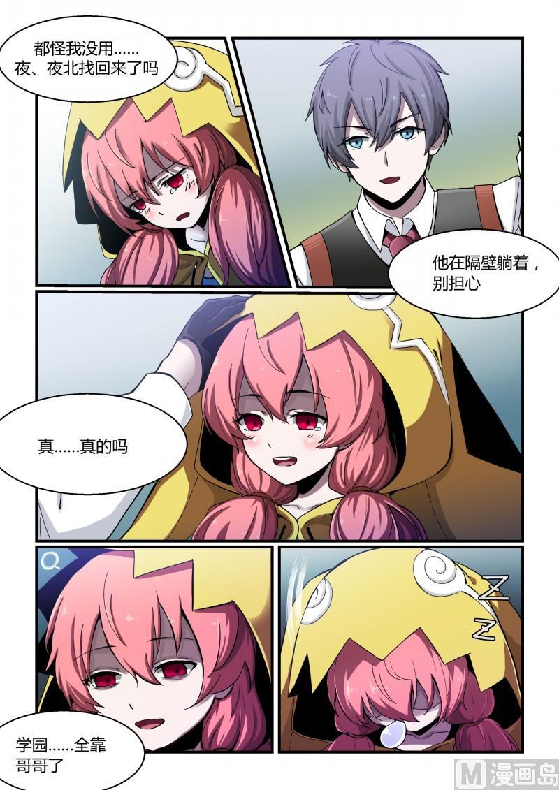 第84话-第84话