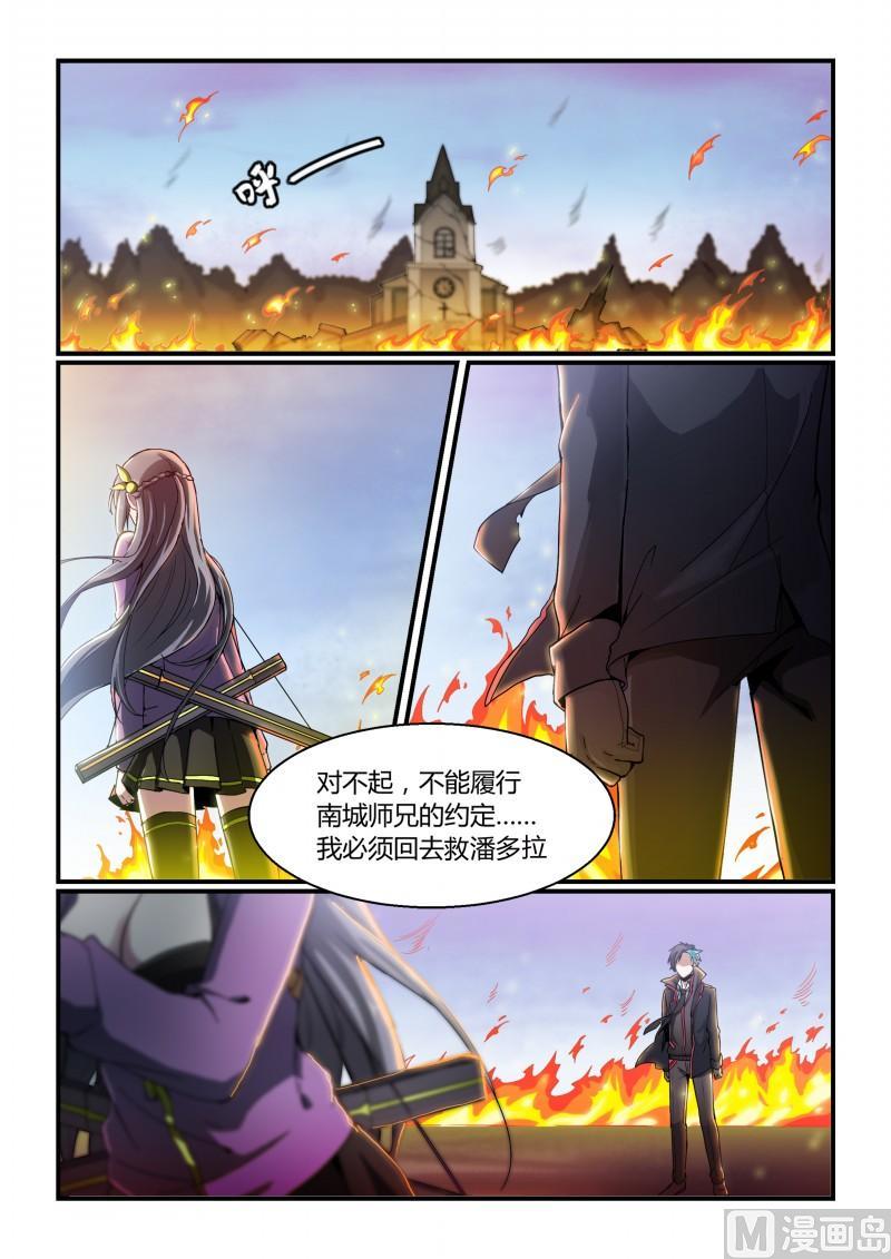 第84话-第84话
