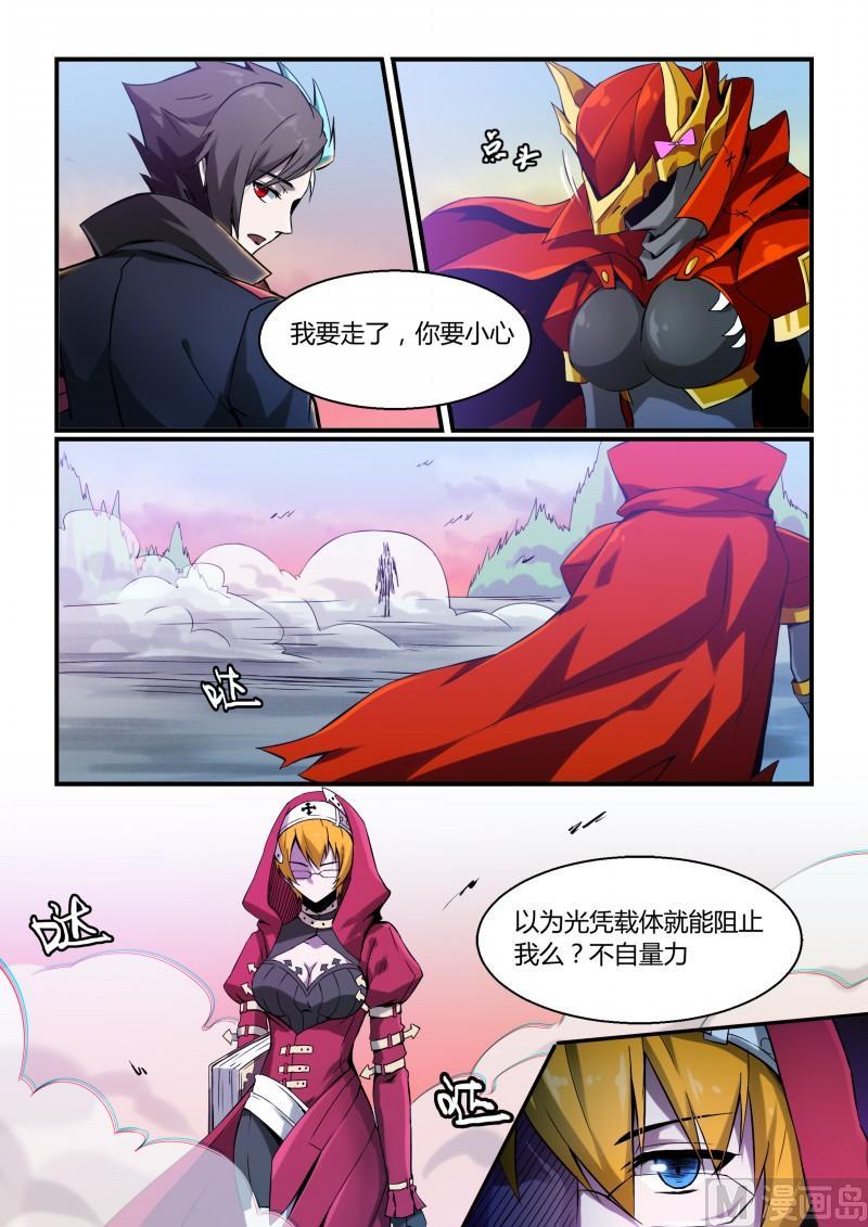 第84话-第84话