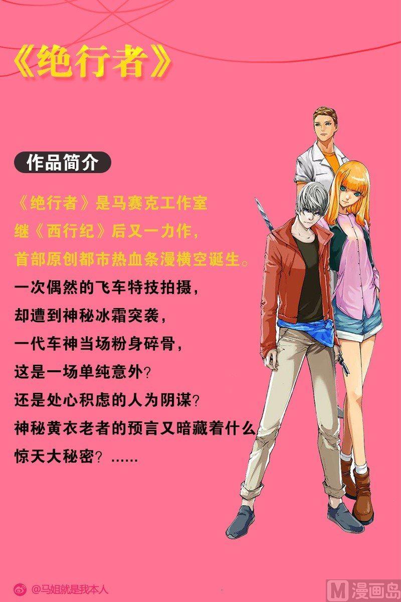 第86话-第86话