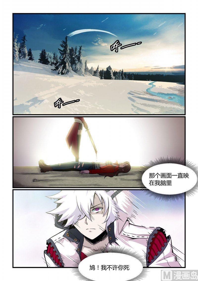 第86话-第86话