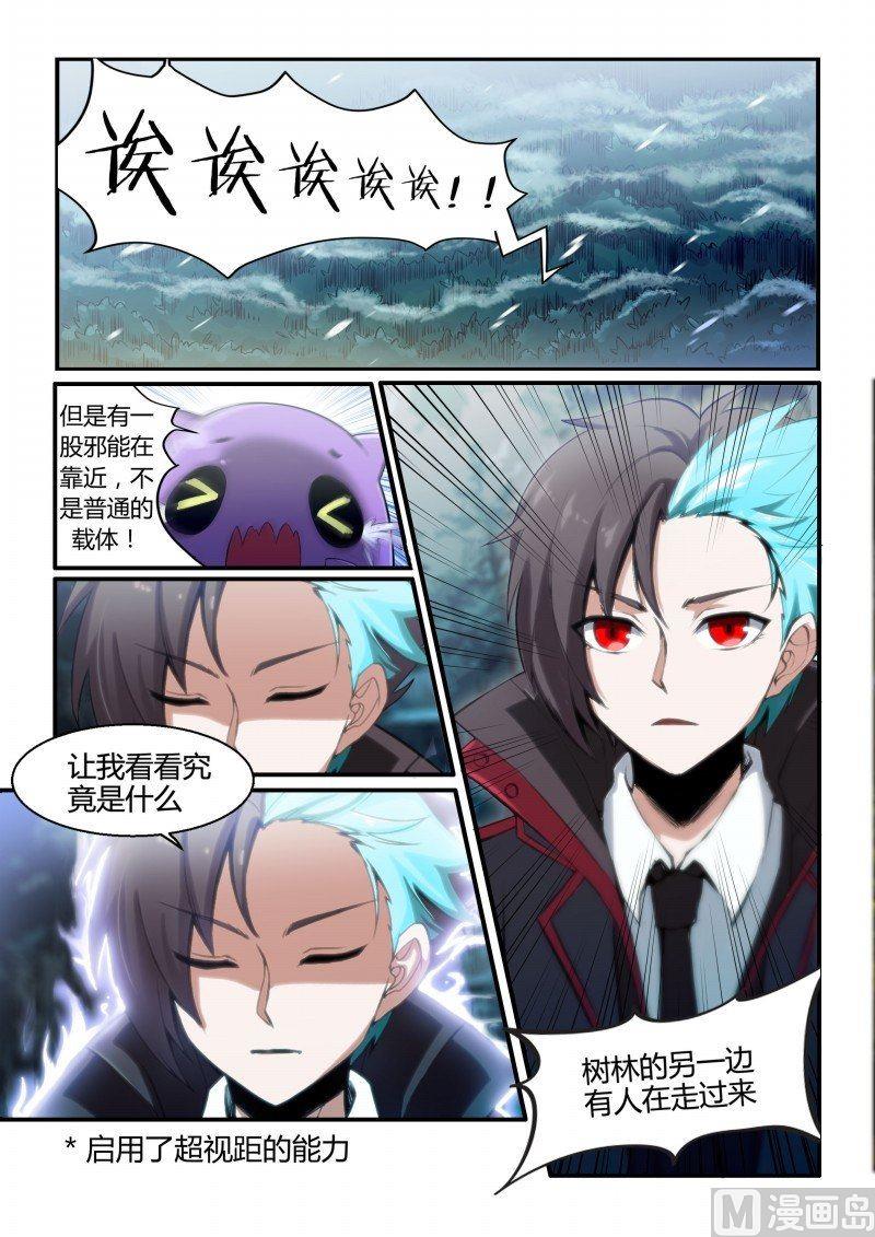第86话-第86话