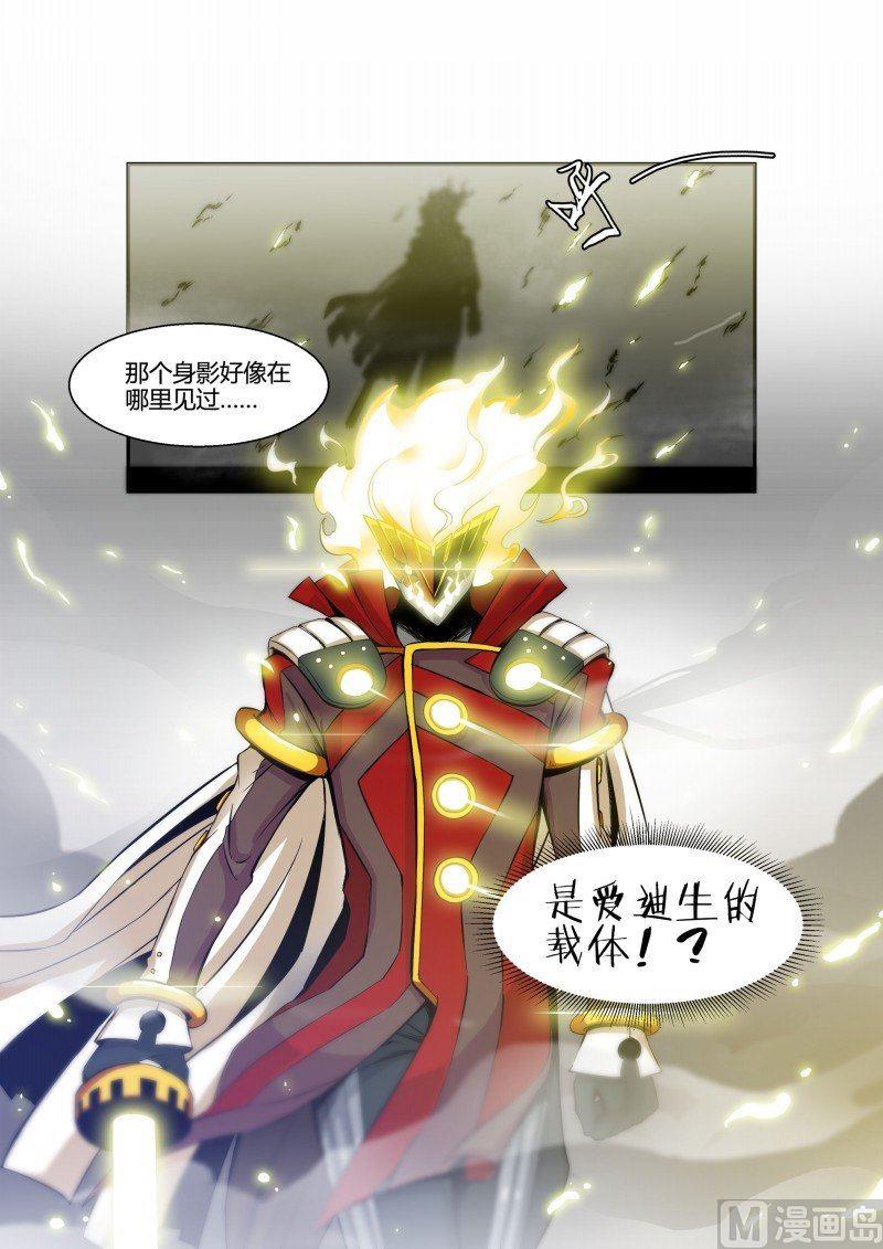 第86话-第86话
