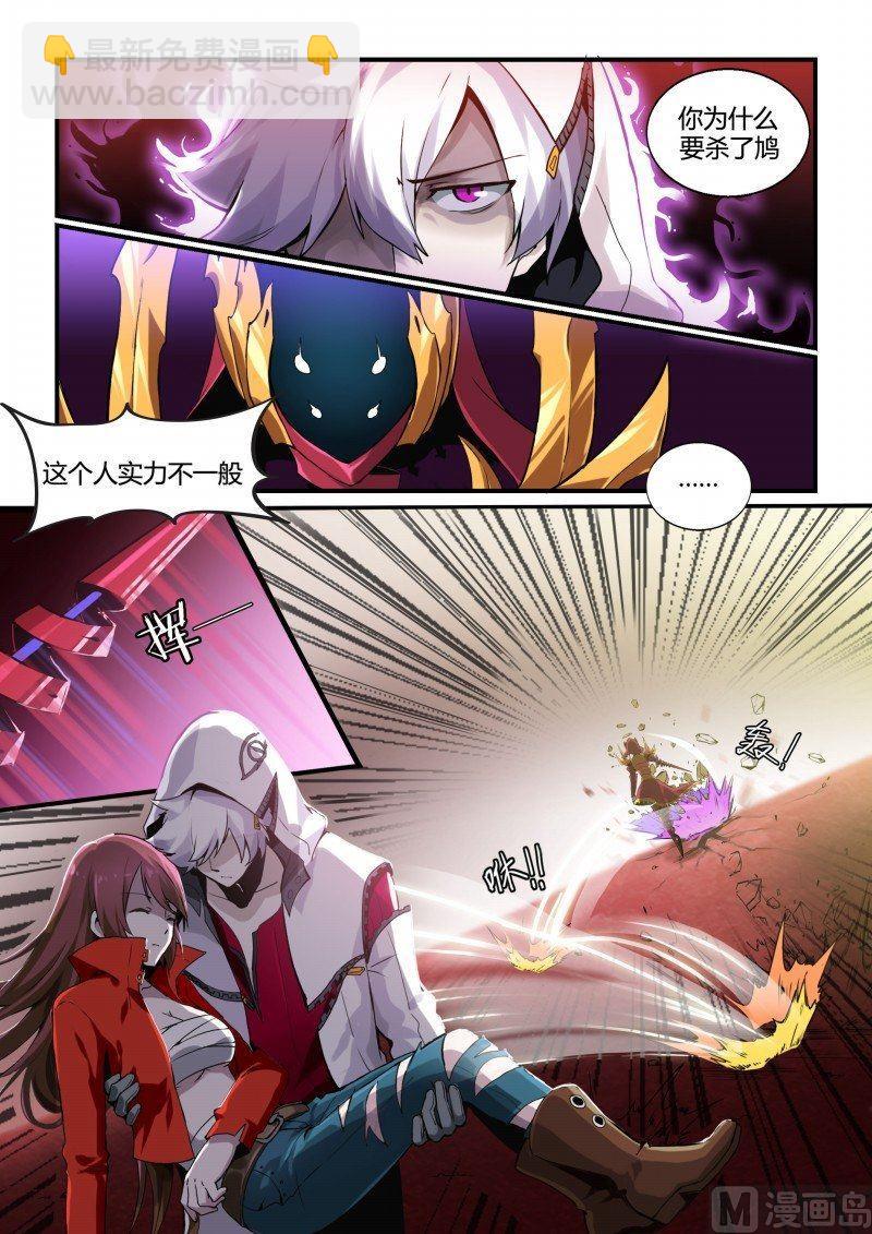 第86话-第86话
