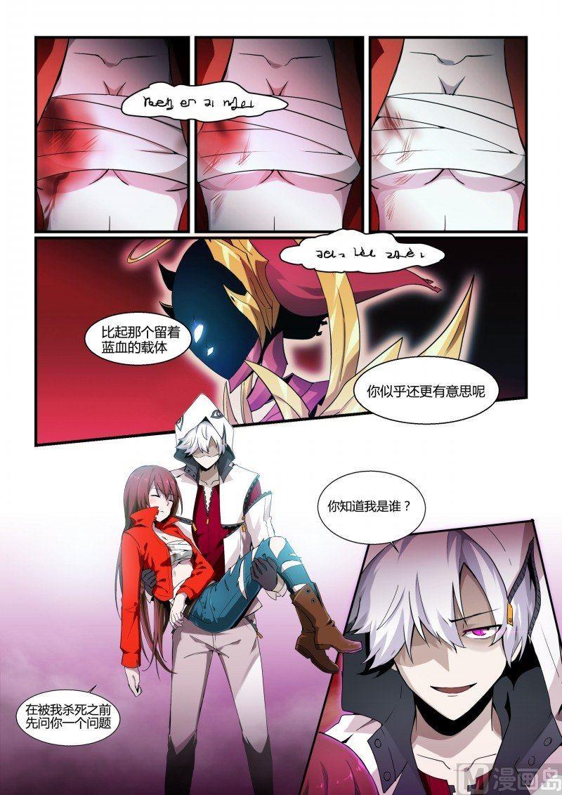 第86话-第86话