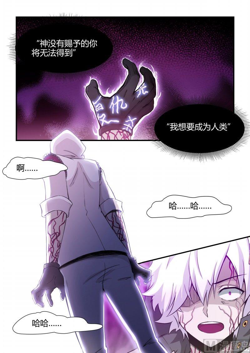第88话-第88话