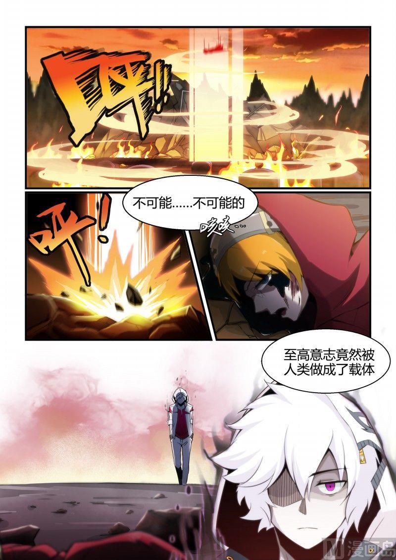 第88话-第88话