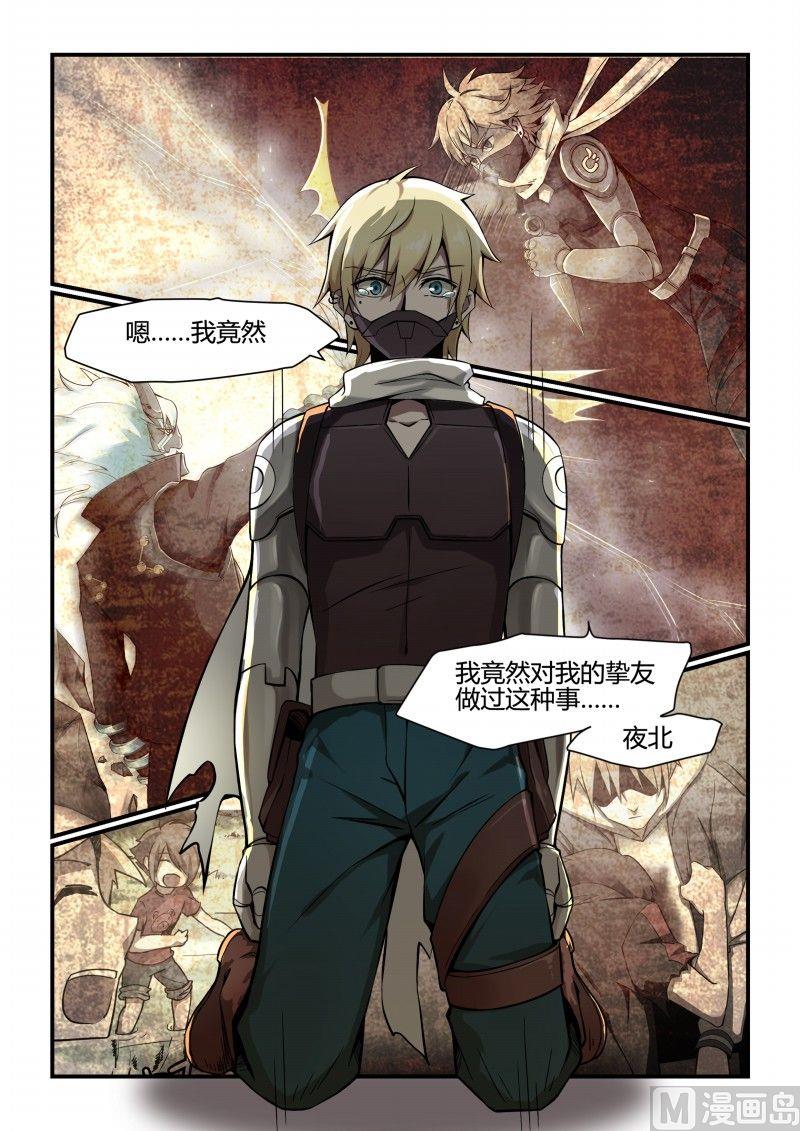 第90话-第90话