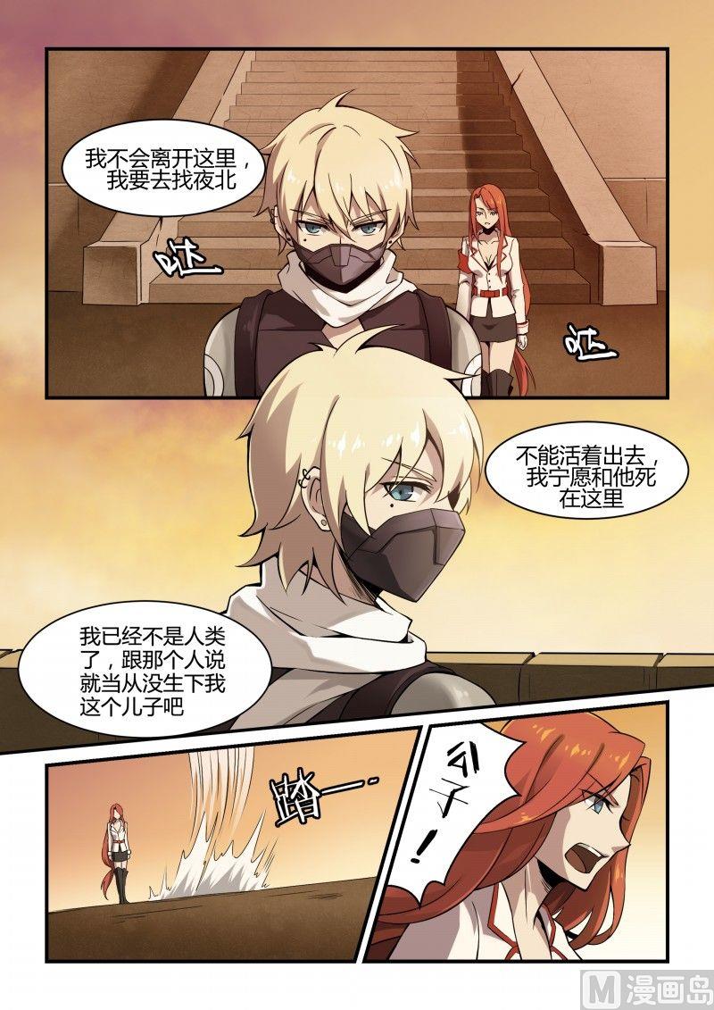 第90话-第90话
