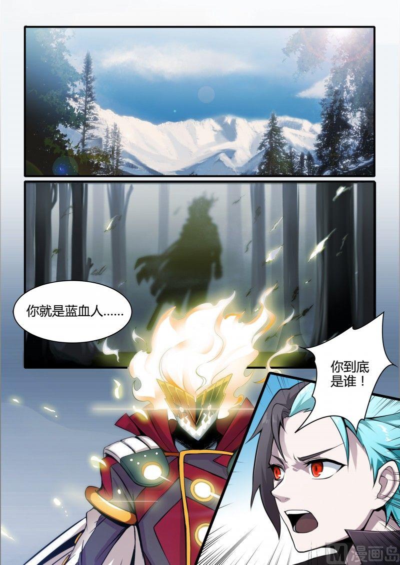 第90话-第90话