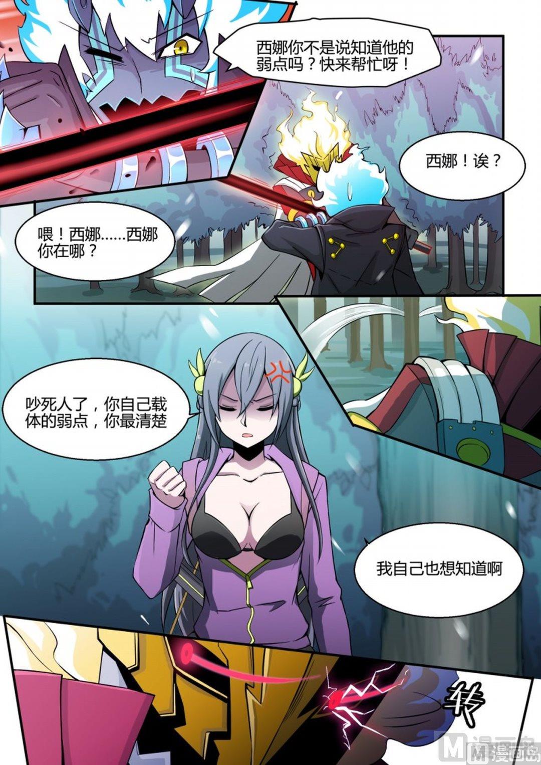 第92话-第92话
