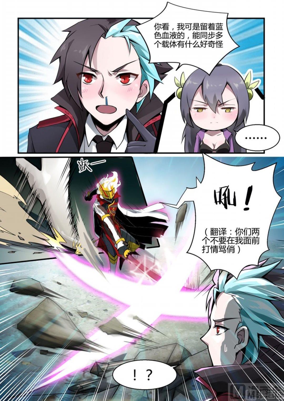 第92话-第92话