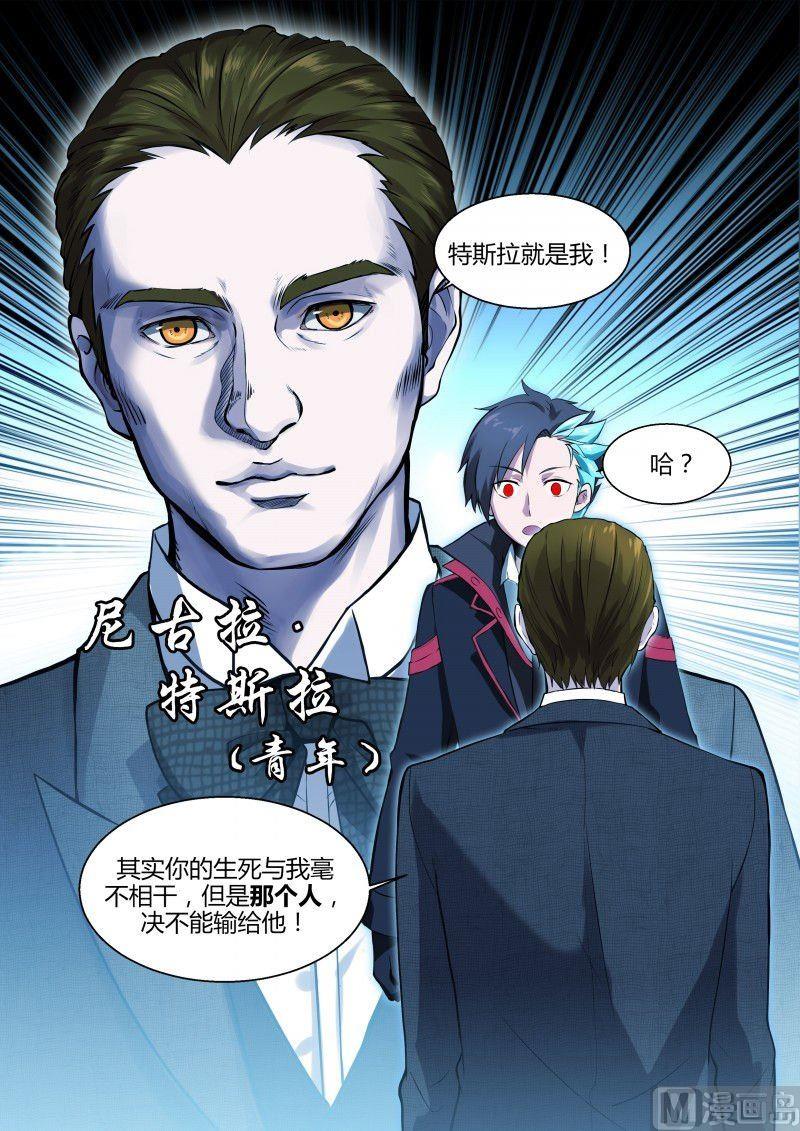 第94话-第94话