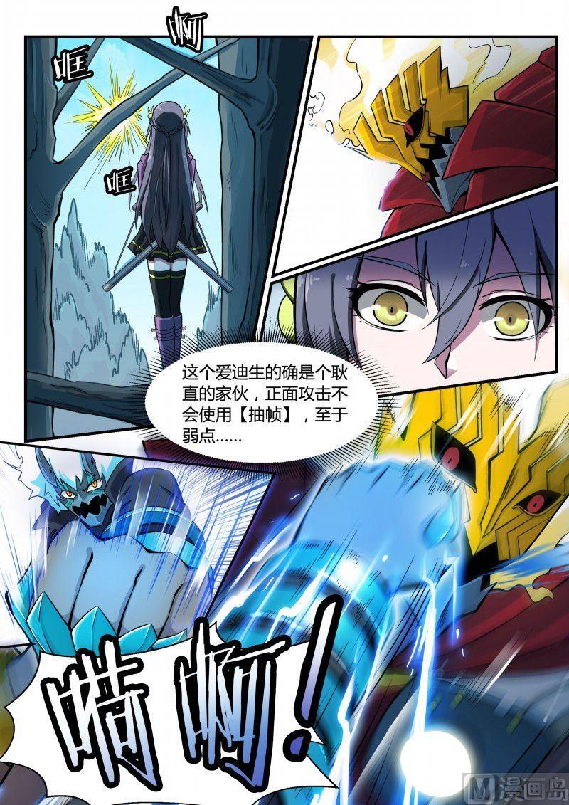 第94话-第94话