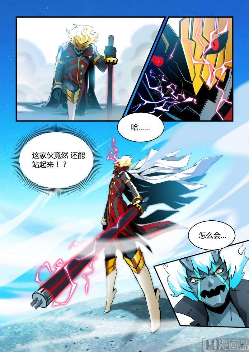 第94话-第94话