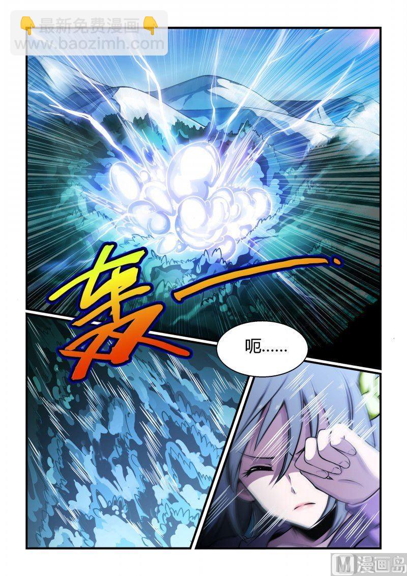 第94话-第94话