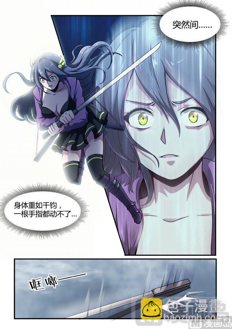 第96话-第96话